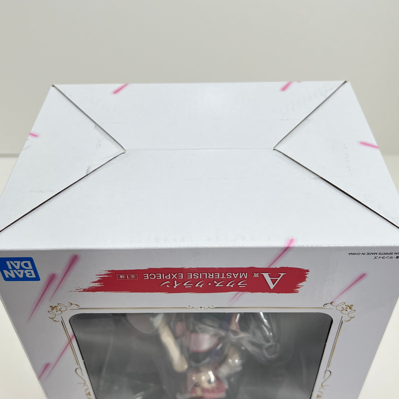 【中古】【未開封】ラクス・クライン 「一番くじ 機動戦士ガンダムSEED　FREEDOM」 MASTERLISE　EXPIECE A賞 フィギュア＜フィギュア＞（代引き不可）6388