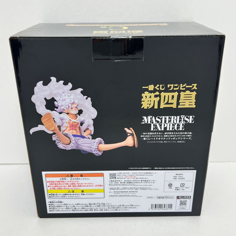 【中古】【未開封】四皇 モンキー・D・ルフィ 「一番くじ ワンピース 新四皇」 MASTERLISE EXPIECE C賞 フィギュア＜フィギュア＞（代引き不可）6388