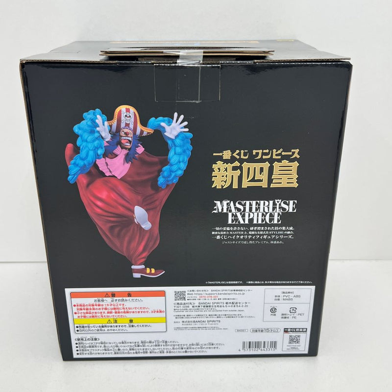 【中古】【未開封】四皇 バギー 「一番くじ ワンピース 新四皇」 MASTERLISE　EXPIECE　Ｄ賞 フィギュア＜フィギュア＞（代引き不可）6388