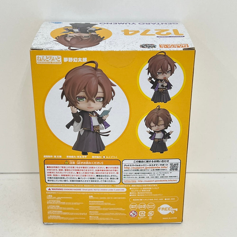 【中古】【開封品】ねんどろいど 夢野幻太郎 「ヒプノシスマイク -Division Rap Battle-」＜フィギュア＞（代引き不可）6388