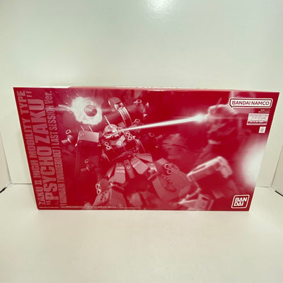 【中古】【未組立】1/100 MG MS-06R 高機動型ザク ”サイコ・ザク”(GUNDAM THUNDERBOLT版) ラストセッ...