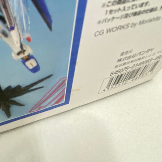 【中古】【未組立】1/100 MG ZGMF-X20A ストライクフリーダムガンダム 「機動戦士ガンダムSEED DESTINY」 [0148083]＜プラモデル＞（代引き不可）6388