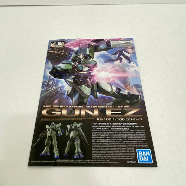 【中古】【未組立】1/100 RE/100 LM111E02 ガンイージ 「機動戦士Vガンダム」 [5055587]＜プラモデル＞（代引き不可）6388