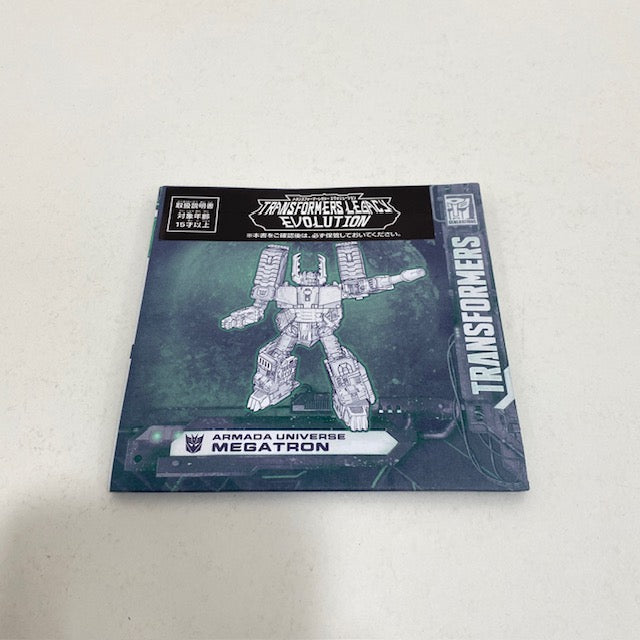 【中古】【未開封】TL-47 メガトロン(アルマダユニバース) 「トランスフォーマー レガシー エヴォリューション」 TFジェネレーションズ＜フィギュア＞（代引き不可）6388