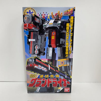 【中古】【未開封】スーパーミニプラ 連結合体 グランドライナー 「救急戦隊ゴーゴーファイブ」 プレミアムバンダイ限定＜おもちゃ＞（代引...