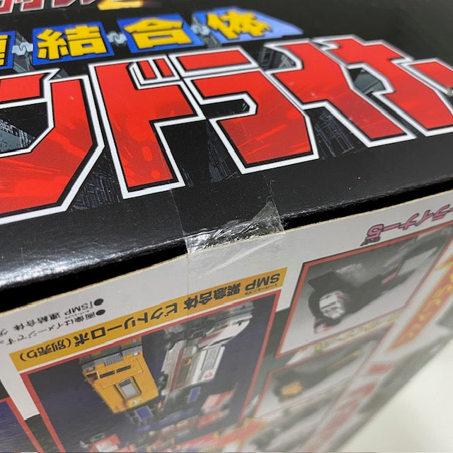 【中古】【未開封】スーパーミニプラ 連結合体 グランドライナー 「救急戦隊ゴーゴーファイブ」 プレミアムバンダイ限定＜おもちゃ＞（代引き不可）6388