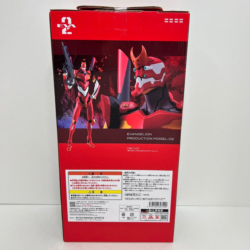 【中古】【未開封】エヴァンゲリオン２号機 「一番くじ エヴァンゲリオン〜使徒、浸食！〜」　ＭＥＧＡＩＭＰＡＣＴ Ａ賞 フィギュア＜フィギュア＞（代引き不可）6388