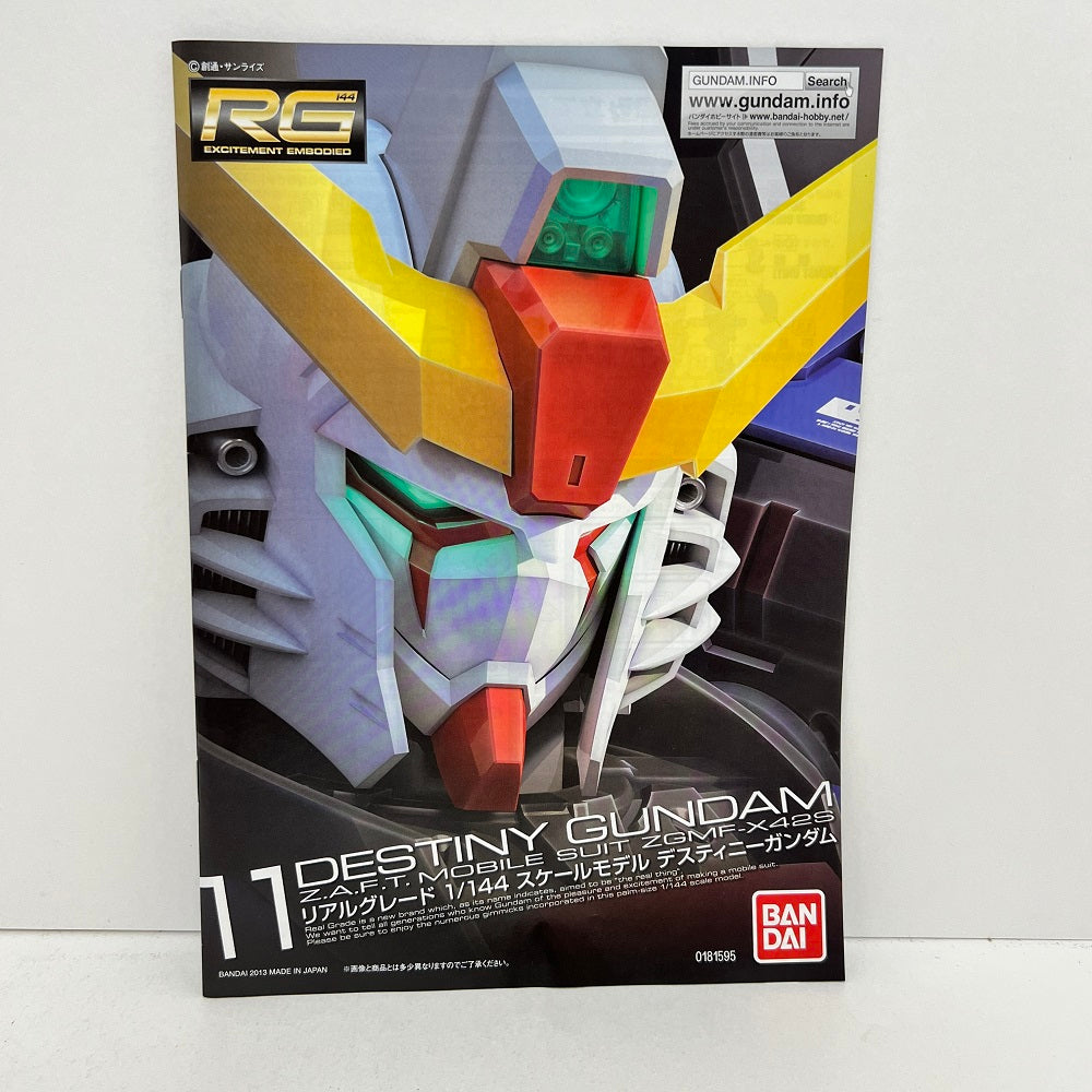 中古】【未組立】１／１４４ ＲＧ ＺＧＭＦ−Ｘ４２Ｓ デスティニーガンダム ｢機動戦士ガンダムＳＥＥＤ ＤＥＳＴＩＮＹ｣＜プラモデル＞（代