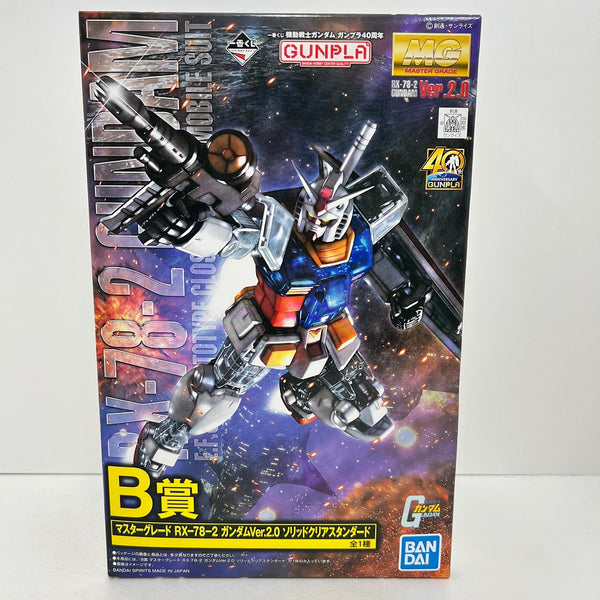 【中古】【未組立】１／１００ ＭＧ ＲＸ−７８−２ ガンダムＶｅｒ.２.０ ソリッドクリアスタンダード 「一番くじ 機動戦士ガンダム ガンプラ４０周年」 Ｂ賞＜プラモデル＞（代引き不可）6388