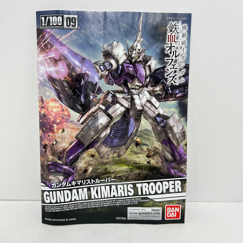 【中古】【未組立】１／１００ ＡＳＷ−Ｇ−６６ ガンダムキマリストルーパー 「機動戦士ガンダム 鉄血のオルフェンズ」＜プラモデル＞（代引き不可）6388