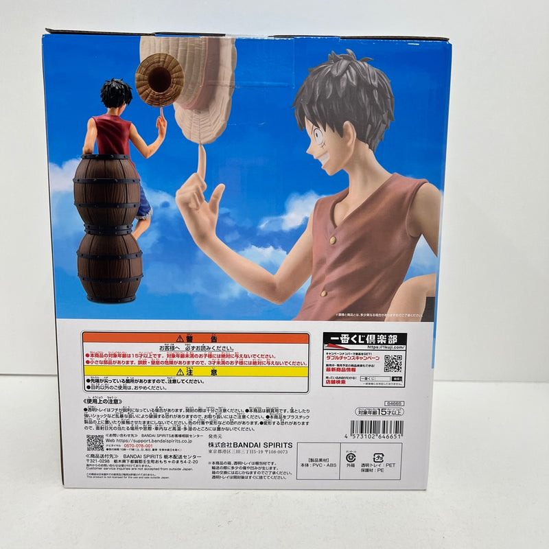 【中古】【未開封】モンキー・D・ルフィ 「一番くじ ワンピース TVアニメ25周年 〜海賊王への道〜」 MASTERLISE EXPIECE A賞 フィギュア＜フィギュア＞（代引き不可）6388