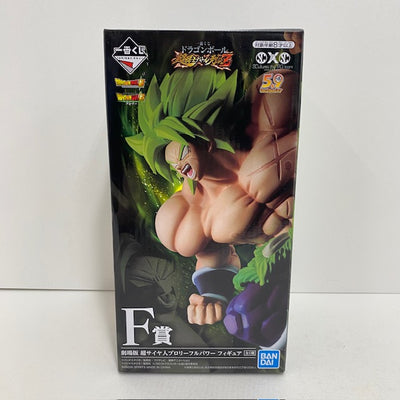 【中古】【開封品】劇場版 超サイヤ人ブロリーフルパワー 「一番くじ ドラゴンボール 超戦士バトル列伝Z」 F賞 SCultures t...