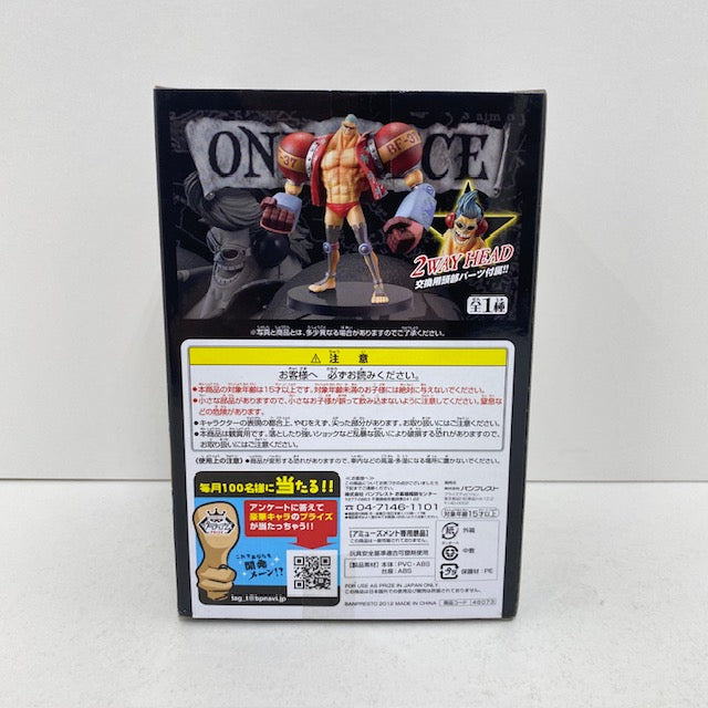 【中古】【未開封】フランキー 「ワンピース」 DXフィギュア〜THE GRANDLINE MEN〜vol.13＜フィギュア＞（代引き不可）6388