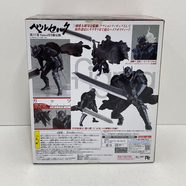 【中古】【開封品】figmaガッツ狂戦士の甲冑ver.（コミック　ベルセルク37巻限定版）フィギュア＜フィギュア＞（代引き不可）6388