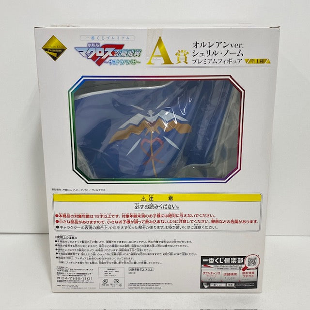 【中古】【未開封】シェリル・ノーム(オルレアンVer.) 「一番くじプレミアム 劇場版マクロスF 恋離飛翼〜サヨナラノツバサ〜」 A賞 プレミアムフィギュア＜フィギュア＞（代引き不可）6388