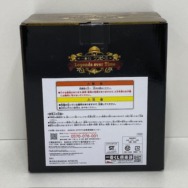 【中古】【未開封】ポートガス・D・エース 〜白ひげマントver.〜 「一番くじ ワンピース Legends over Time」 ラストワン賞 フィギュア＜フィギュア＞（代引き不可）6388