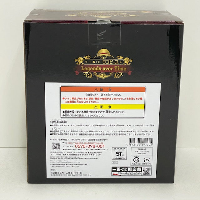 【中古】【未開封】モンキー・D・ルフィ 〜ロジャーマントver.〜 「一番くじ ワンピース Legends over Time」 MASTERLISE EXPIECE A賞 フィギュア＜フィギュア＞（代引き不可）6388