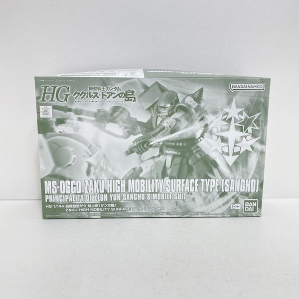 【中古】【未組立】1/144 HG MS-06GD 高機動型ザク 地上用(サンホ機) 「機動戦士ガンダム ククルス・ドアンの島」 プレミアムバンダイ限定 [5066395]＜プラモデル＞（代引き不可）6388