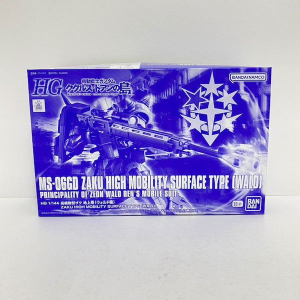 【中古】【未組立】1/144 HG MS-06GD 高機動型ザク 地上用(ウォルド機) 「機動戦士ガンダム ククルス・ドアンの島」 プレミアムバンダイ限定 [5065600]＜プラモデル＞（代引き不可）6388