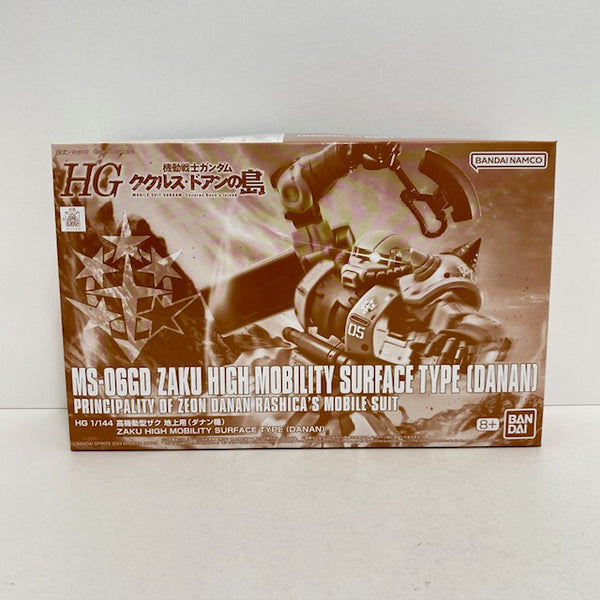 【中古】【未組立】1/144 HG MS-06GD 高機動型ザク 地上用(ダナン機) 「機動戦士ガンダム ククルス・ドアンの島」 プレミアムバンダイ限定 [5066396]＜プラモデル＞（代引き不可）6388