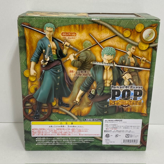 【中古】【未開封】ロロノア・ゾロ 「ワンピース」 エクセレントモデル Portrait.Of.Pirates ワンピース”Sailing Again”＜フィギュア＞（代引き不可）6388