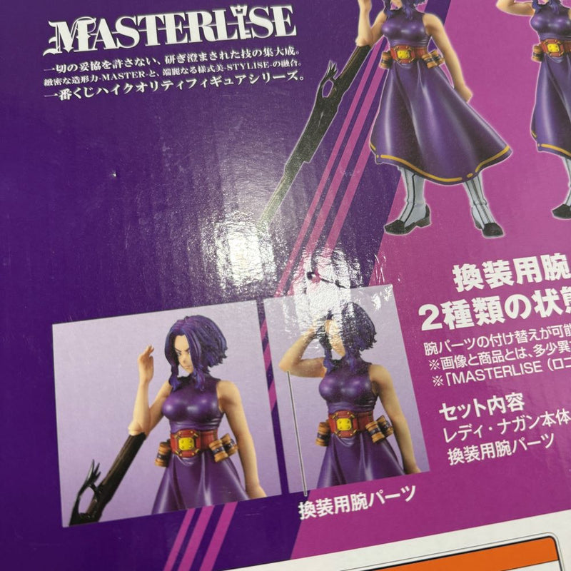 【中古】【未開封】レディ・ナガン 「一番くじ 僕のヒーローアカデミア-正義のかたち-」 MASTERLISE B賞＜フィギュア＞（代引き不可）6388