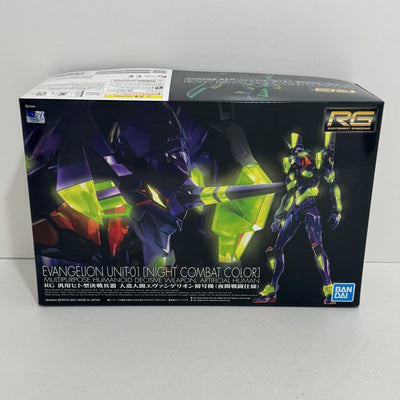 【中古】【未組立】ＲＧ 汎用ヒト型決戦兵器 人造人間エヴァンゲリオン初号機 夜間戦闘仕様 「ヱヴァンゲリヲン新劇場版」 プレミアムバン...