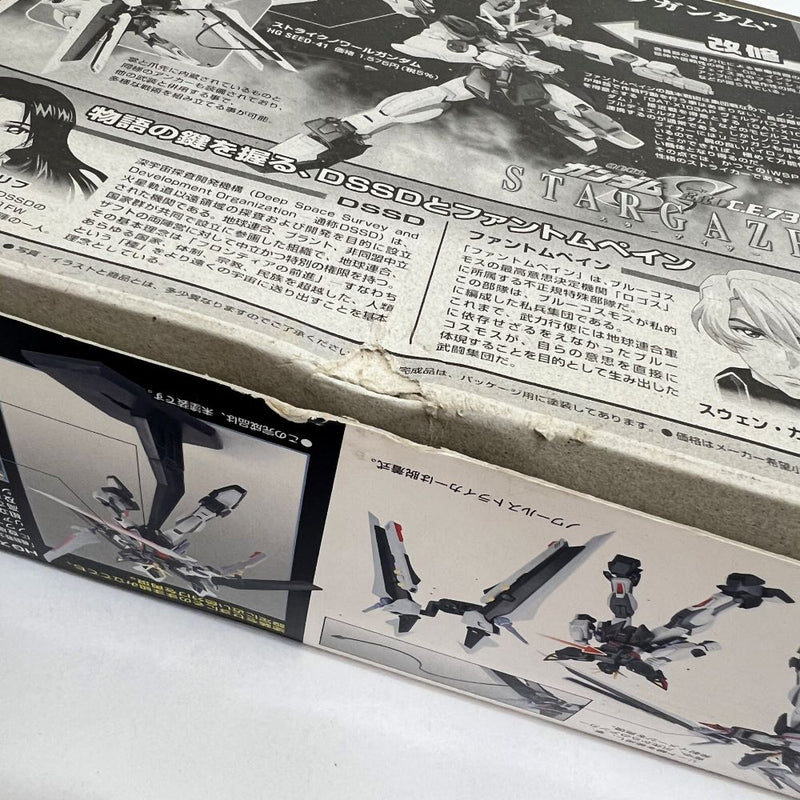 【中古】【未組立】1/144 HG GAT-X105E ストライクノワールガンダム 「機動戦士ガンダムSEED C.E.73 STARGAZER」 [0143424]＜プラモデル＞（代引き不可）6388