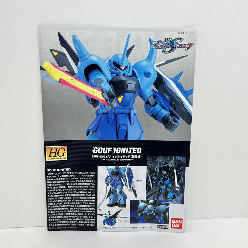 【中古】【未組立】1/144 HG ZGMF-2000 グフ イグナイテッド(量産機) 「機動戦士ガンダムSEED DESTINY」 シリーズNo.31 [0138256]＜プラモデル＞（代引き不可）6388