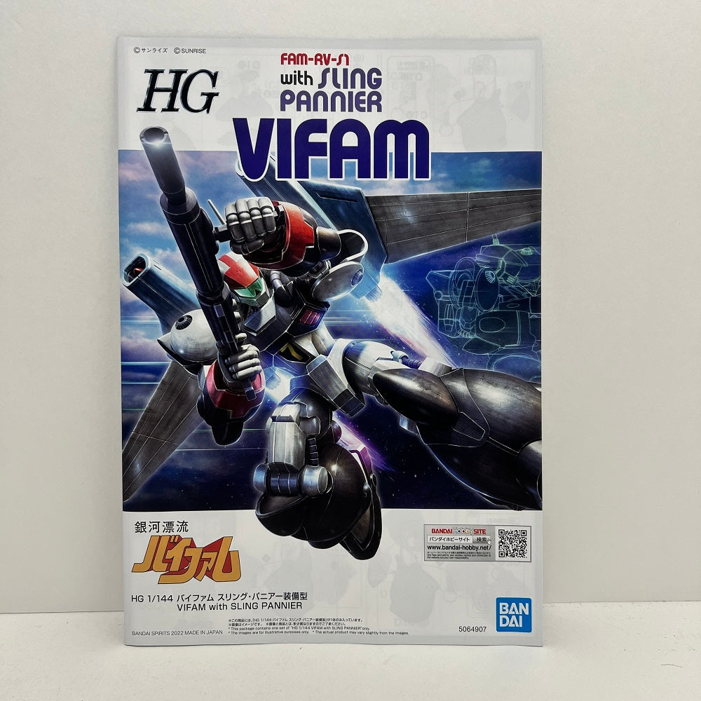 銀河漂流バイファム HG 1/144 バイファム 未組立品｜銀河漂流