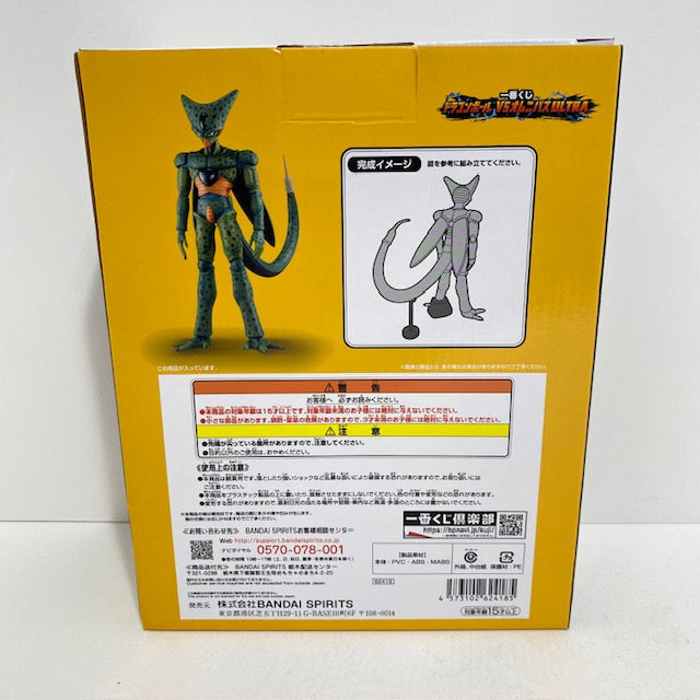 【中古】【開封品】セル(第一形態) 「一番くじ ドラゴンボール VSオムニバスULTRA」 MASTERLISE C賞＜フィギュア＞（代引き不可）6388