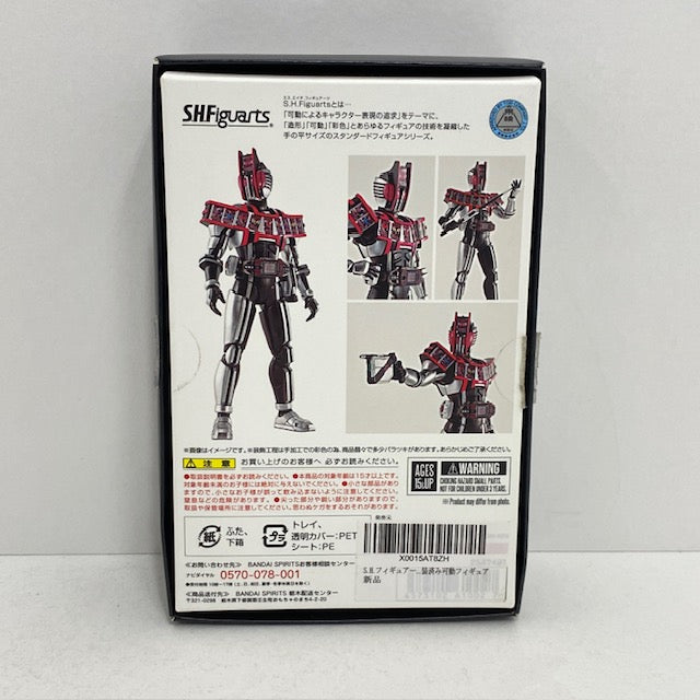 【中古】【開封品】S.H.Figuarts(真骨彫製法) 仮面ライダーディケイド コンプリートフォーム 「仮面ライダーディケイド」 魂ウェブ商店限定＜フィギュア＞（代引き不可）6388