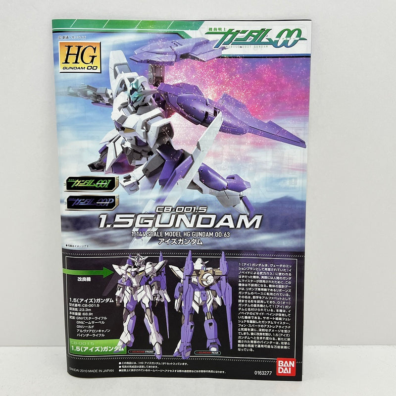 【中古】【未組立】１／１４４　ＨＧ　ＣＢ−００１．５アイズガンダム「機動戦士ガンダム００」＜プラモデル＞（代引き不可）6388