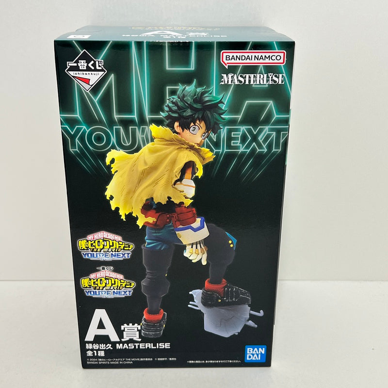 【中古】【未開封】緑谷出久 「一番くじ 僕のヒーローアカデミア　ＹＯＵ’ＲＥ　ＮＥＸＴー」　ＭＡＳＴＥＲＬＩＳＥ　Ａ賞＜フィギュア＞（代引き不可）6388