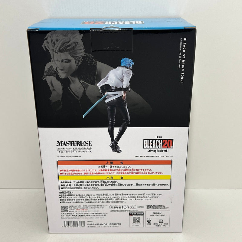 【中古】【未開封】グリムジョー・ジャガージャック 「一番くじ　ＢＬＥＡＣＨ-ブリーチ- Ｓｔｉｒｒｉｎｇ　Ｓｏｕｌｓ　ｖｏｌ．１」 ＭＡＳＴＥＲＬＩＳＥ　Ｃ賞＜フィギュア＞（代引き不可）6388