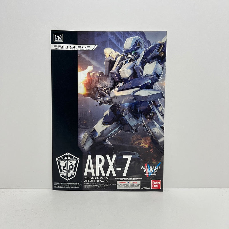 【中古】【未組立】１／６０　ＡＲＸ−７ アーバレスト Ｖｅｒ．ＩＶ 「フルメタル・パニック！　Ｉｎｖｉｓｉｂｌｅ　Ｖｉｃｔｏｒｙ」＜プラモデル＞（代引き不可）6388