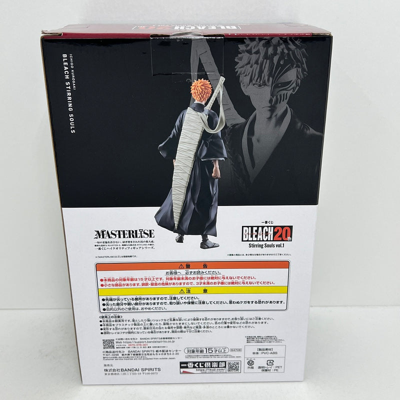 【中古】【未開封】黒崎一護-虚 「一番くじ ＢＬＥＡＣＨ-ブリーチ- Ｓｔｉｒｒｉｎｇ　Ｓｏｕｌｓ　ｖｏｌ.１」　ＭＡＳＴＥＲＬＩＳＥ ラストワン賞＜フィギュア＞（代引き不可）6388