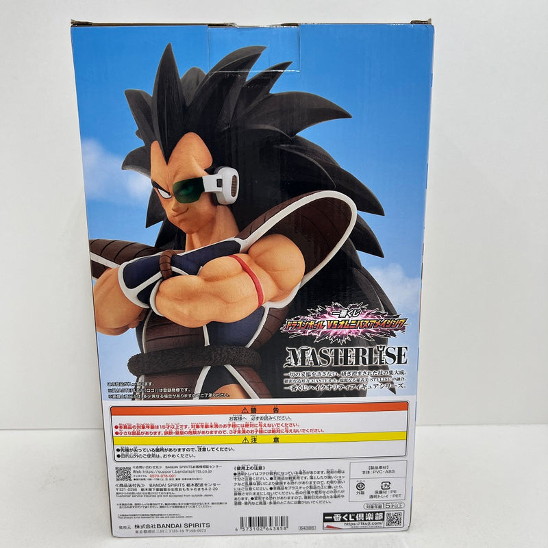 【中古】【開封品】ラディッツ 「一番くじ ドラゴンボール ＶＳオムニバスアメイジング」 ＭＡＳＴＥＲＬＩＳＥ Ｂ賞＜フィギュア＞（代引き不可）6388