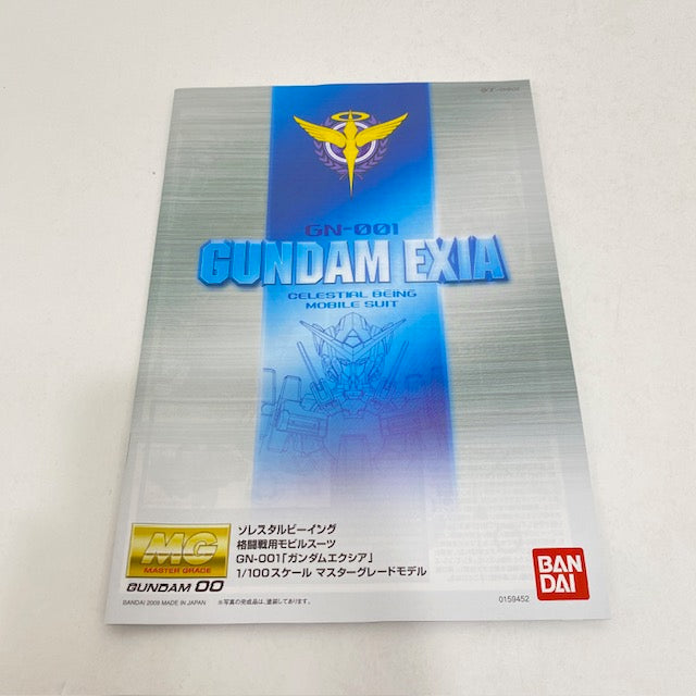 【中古】【未組立】1/100 MG GN-001 ガンダムエクシア ソリッドクリア 「一番くじ 機動戦士ガンダム ガンプラ2022」 A賞 [645075-2607737]＜プラモデル＞（代引き不可）6388