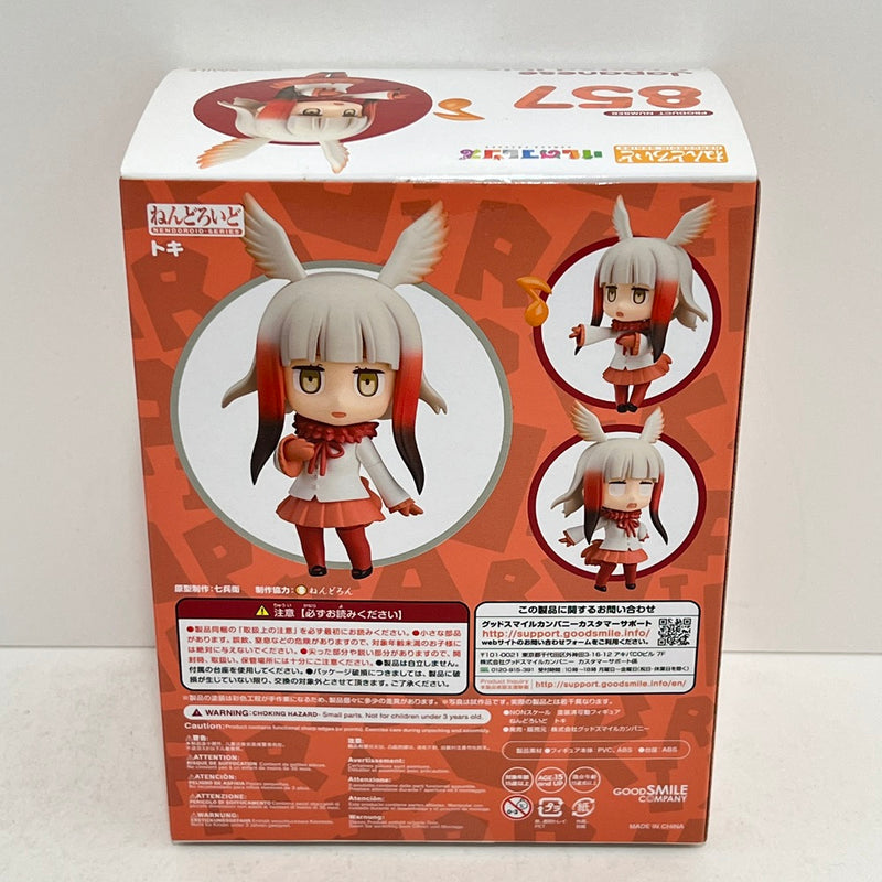 【中古】【未開封】ねんどろいど トキ 「けものフレンズ」＜フィギュア＞（代引き不可）6388