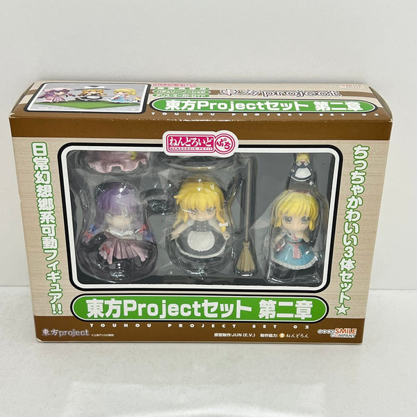 【中古】【未開封】ねんどろいどぷち 東方Projectセット 第二章(霧雨魔理沙/パチュリー・ノーレッジ/アリス・マーガトロイド)＜フィギュア＞（代引き不可）6388