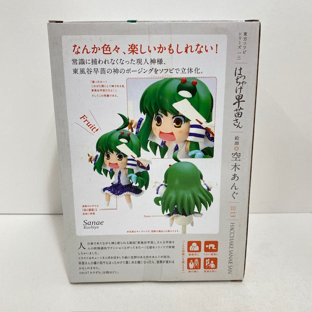 【中古】【未開封】はっちゃけ早苗さん(東風谷早苗)「東方Project」東方ソフビシリーズ13＜フィギュア＞（代引き不可）6388