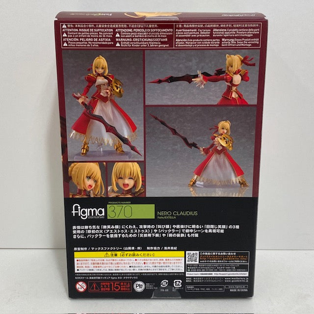 【中古】【未開封】figma ネロ・クラウディウス 「Fate/EXTELLA」＜フィギュア＞（代引き不可）6388