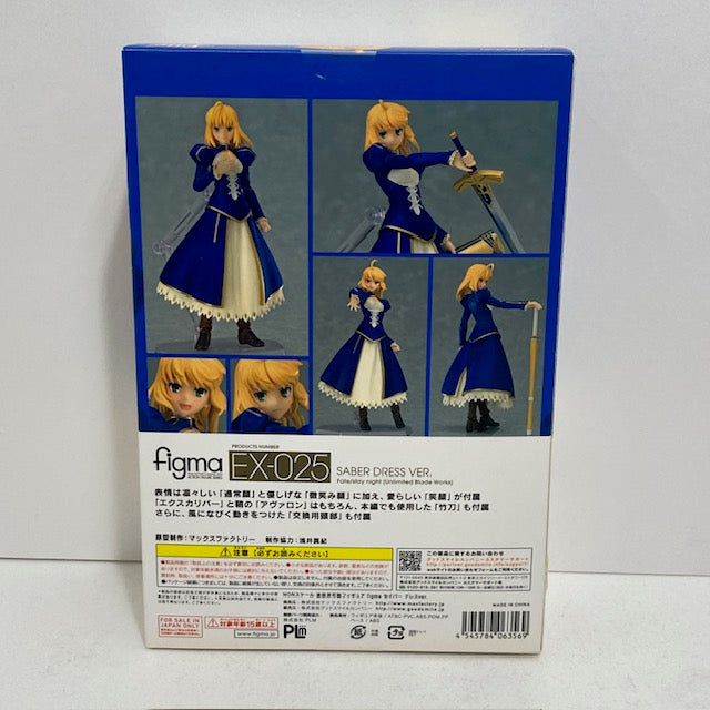 【中古】【未開封】figma セイバー ドレスver. 「Fate/stay night [Unlimited Blade Works]」 ワンダーフェスティバル2015冬＆GOODSMILE ONLINE SHOP限定＜フィギュア＞（代引き不可）6388