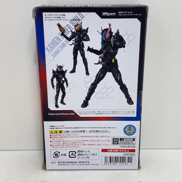 中古】【開封品】S.H.Figuarts 仮面ライダービルド ラビットタンクハザードフォーム 「仮面ライダービルド」 TAMASHII N