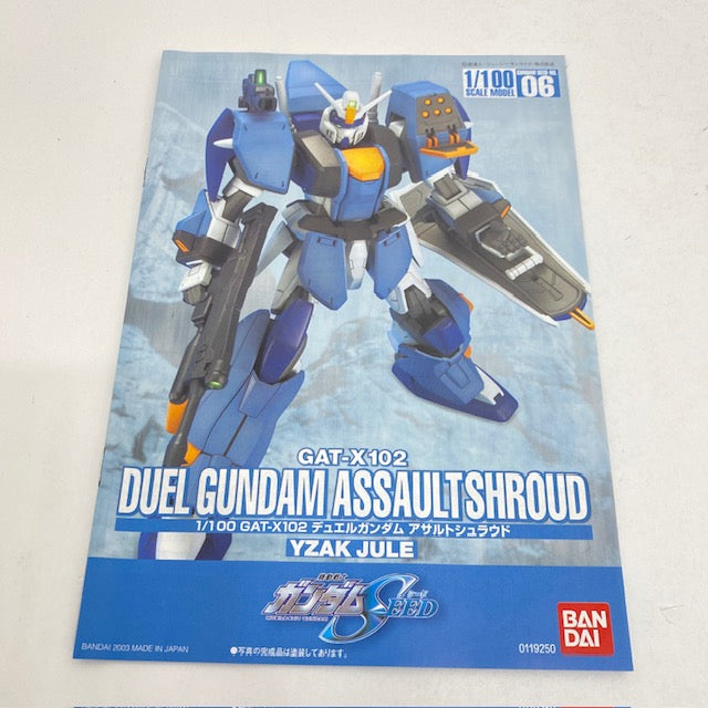 【中古】【未組立】1/100 GAT-X102 デュエルガンダム アサルトシュラウド「機動戦士ガンダムSEED」 [0119250]＜プラモデル＞（代引き不可）6388