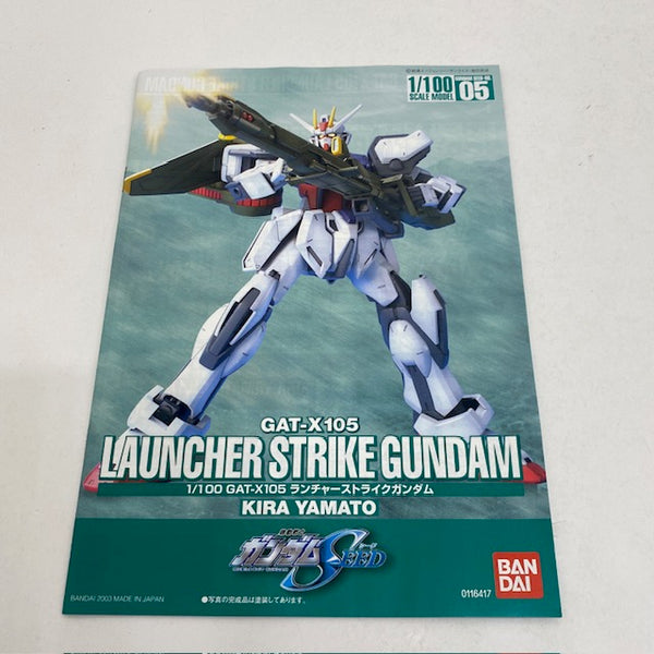中古】【未組立】1/100 ランチャーストライクガンダム「機動戦士