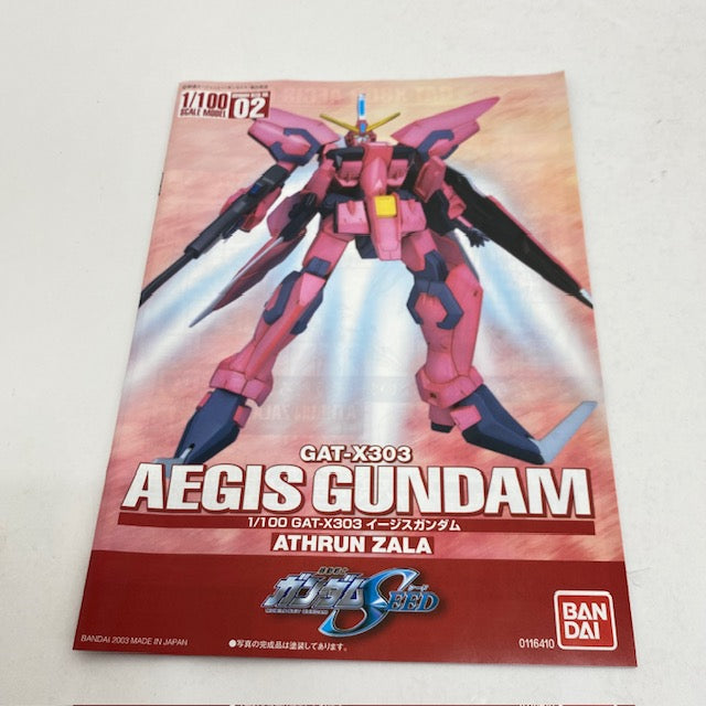 【中古】【未組立】1/100 イージスガンダム「機動戦士ガンダムSEED」[0116410]＜プラモデル＞（代引き不可）6388