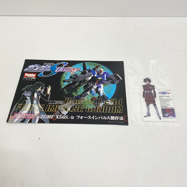 【中古】【未組立】1/100 フォースインパルスガンダム 「機動戦士ガンダムSEED DESTINY」 [0131423]＜プラモデル＞（代引き不可）6388