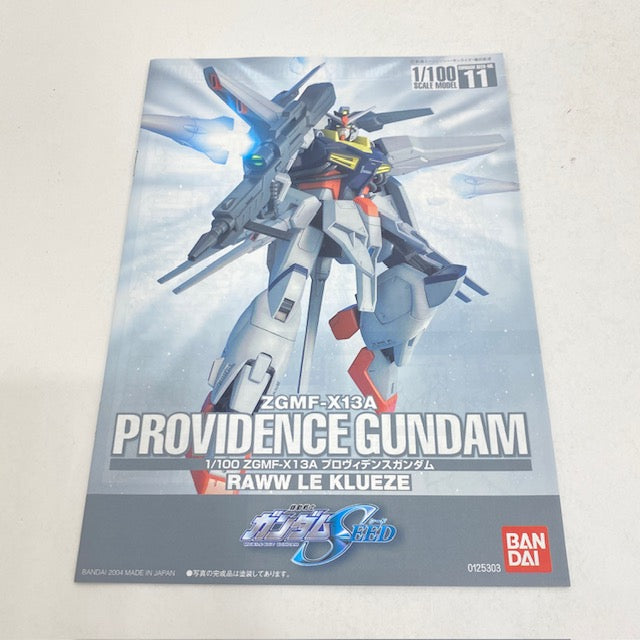 【中古】【未組立】1/100 ZGMF-X13A プロヴィデンスガンダム 「機動戦士ガンダムSEED」 [ 0125303]＜プラモデル＞（代引き不可）6388